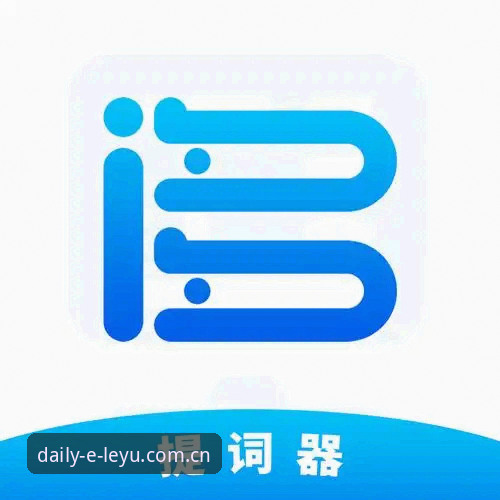 乐鱼体育APP对比官方版：留存小快乐每一天APP下载iOS版实测指南